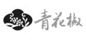 青花椒案反思(一) :商标权的有效性与保护范围 青花椒案反思(一) :商标权的有效性与保护范围