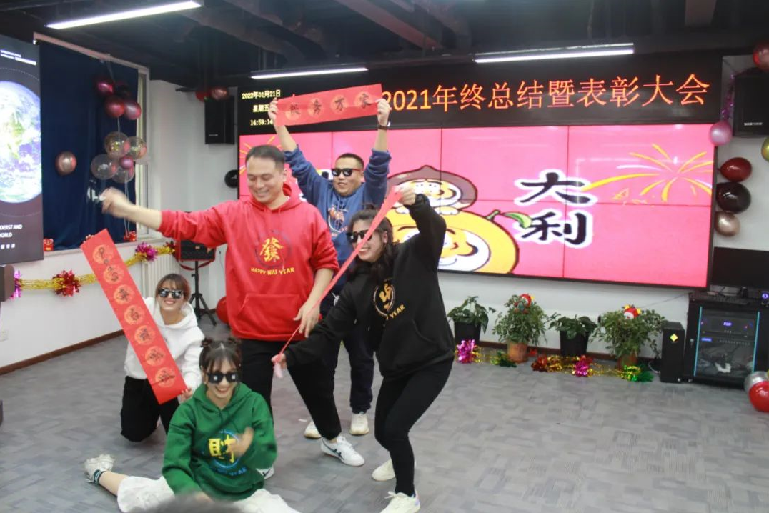“智者无畏、从心出发”|北京智汇云舟年会暨表彰大会圆满举办