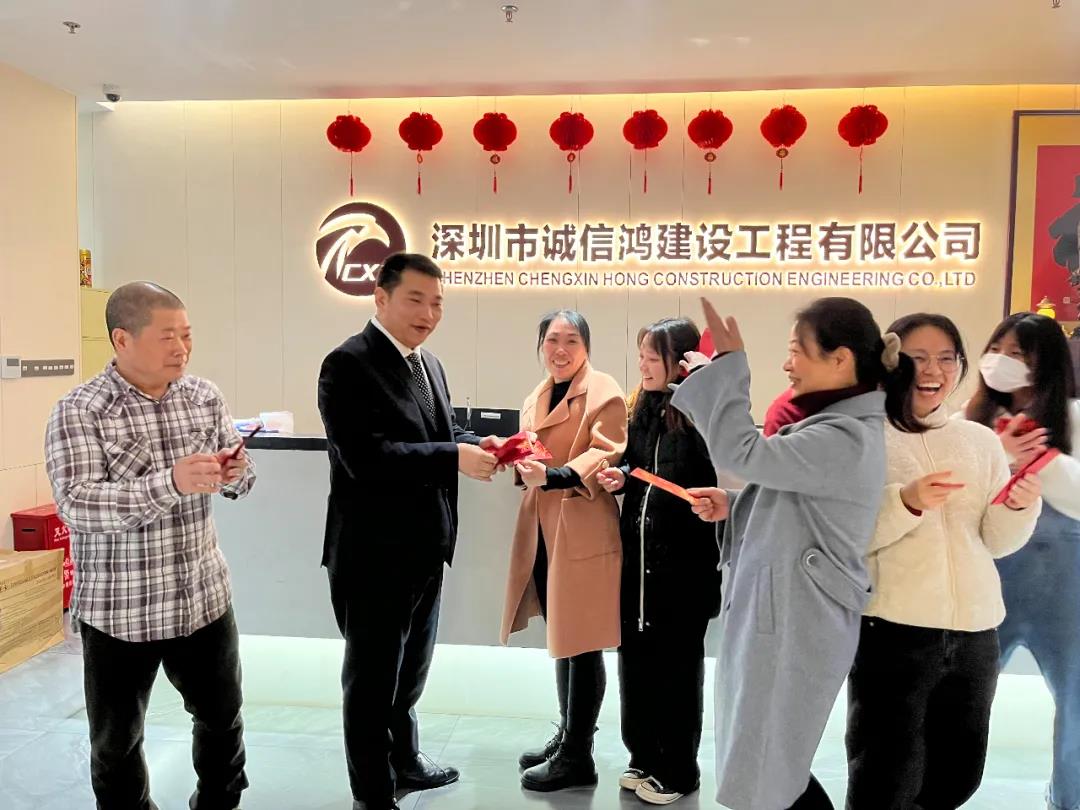 正月初八 开工大吉 正月初八 开工大吉
