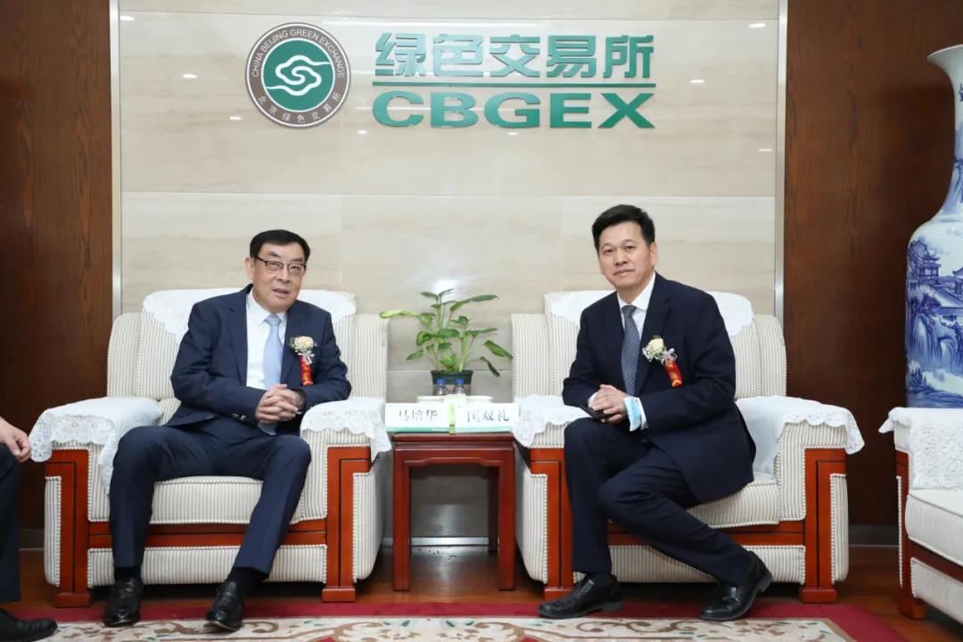 圣大律所成功承办首届碳中和中国法治论坛 圣大律所成功承办首届碳中和中国法治论坛