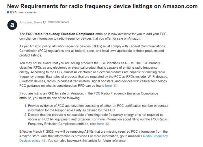 Amazon U.S.公告丨要求射频设备(RFD)必须在2022年3月7日前提供FCC合规证明