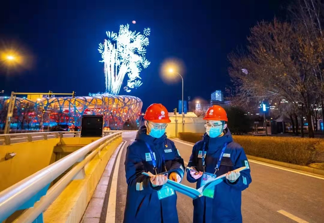 国家电网全力保障北京冬奥会开幕