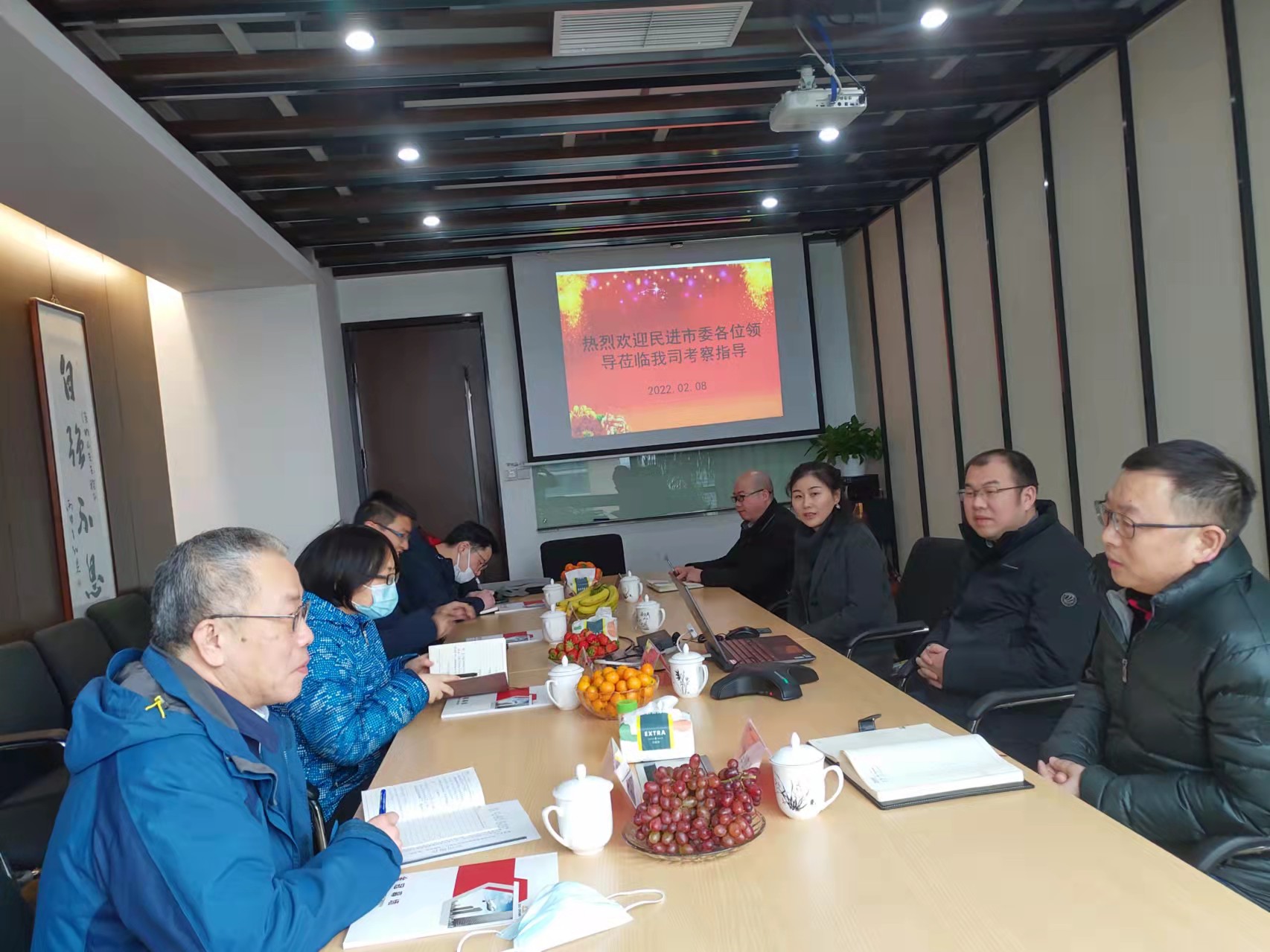 民进上海市委领导赴我司开展 “促发展、保安全”大走访、大排查调研 民进上海市委领导赴我司开展 “促发展、保安全”大走访、大排查调研
