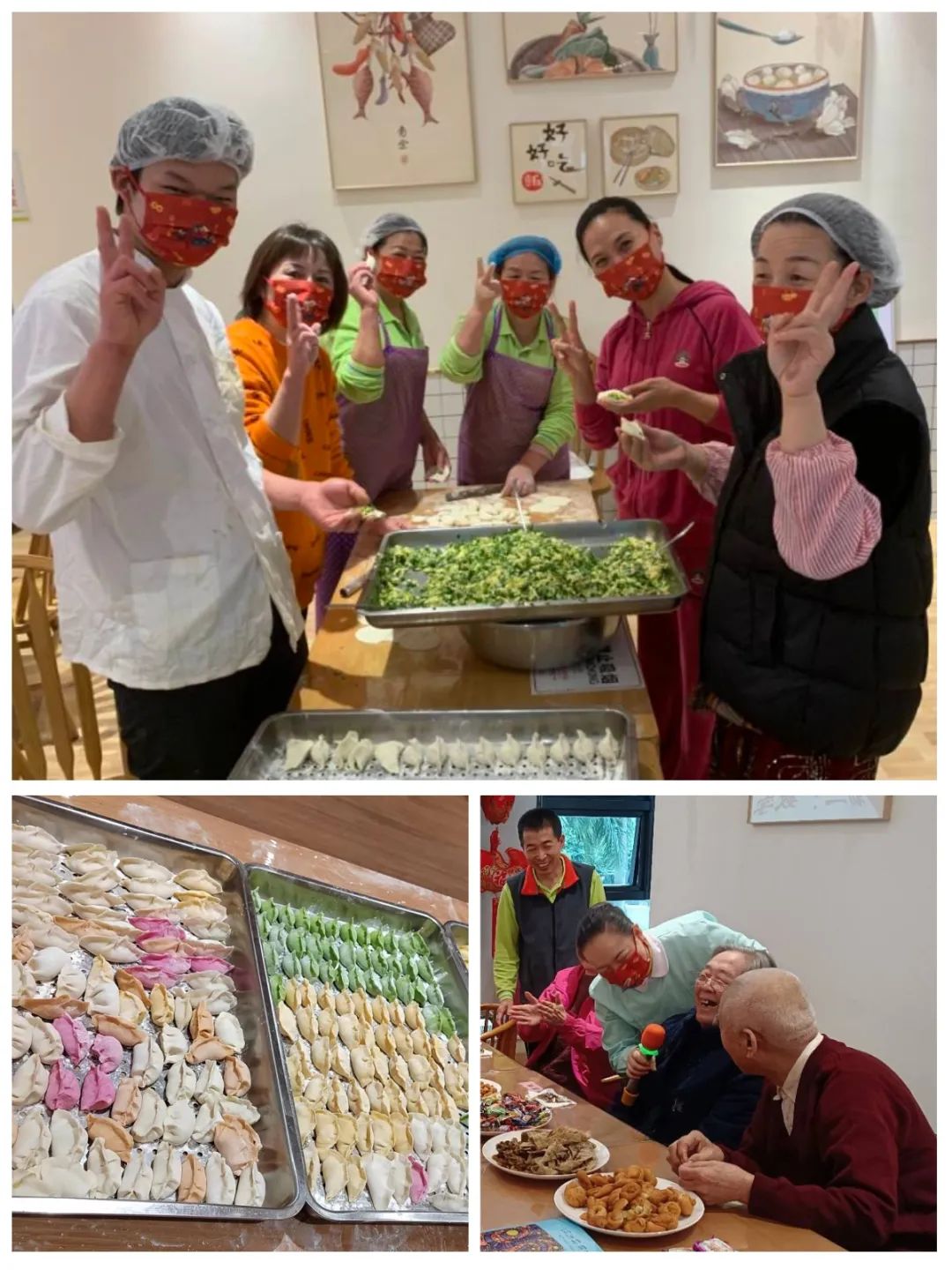 国寿社区养老|虎年乐翻天 我的春节我做主 国寿社区养老|虎年乐翻天 我的春节我做主
