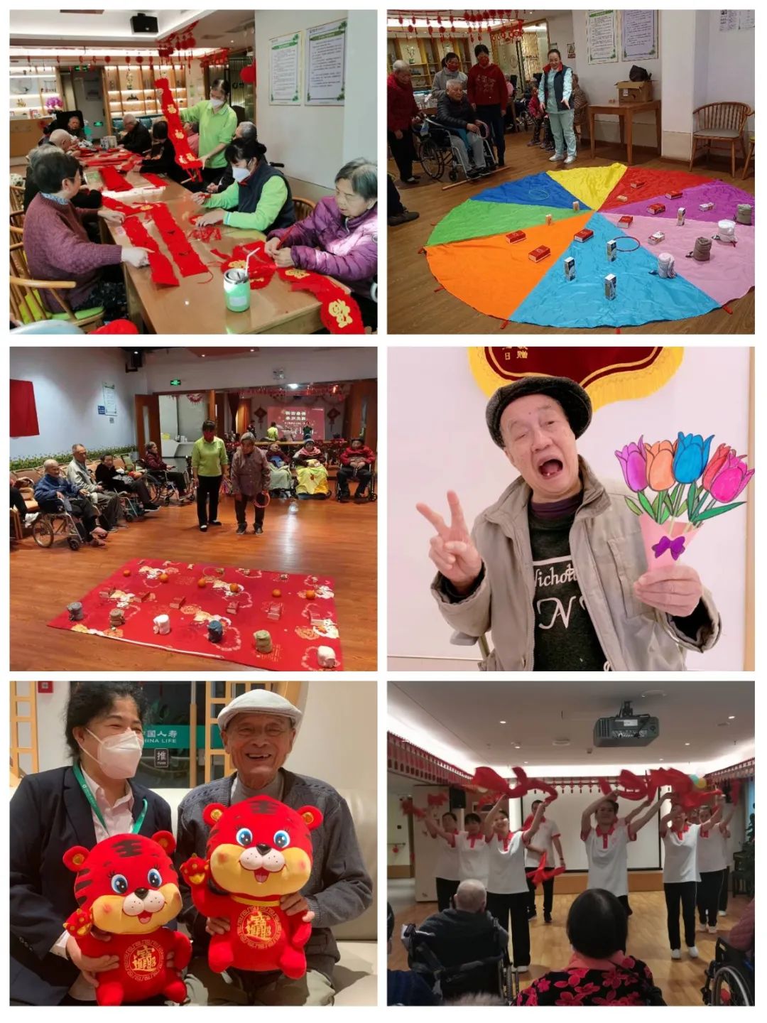 国寿社区养老|虎年乐翻天 我的春节我做主 国寿社区养老|虎年乐翻天 我的春节我做主