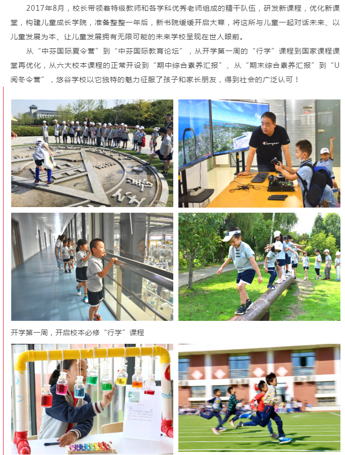 南京新书院“2022新师资培养学院”项目正式启动