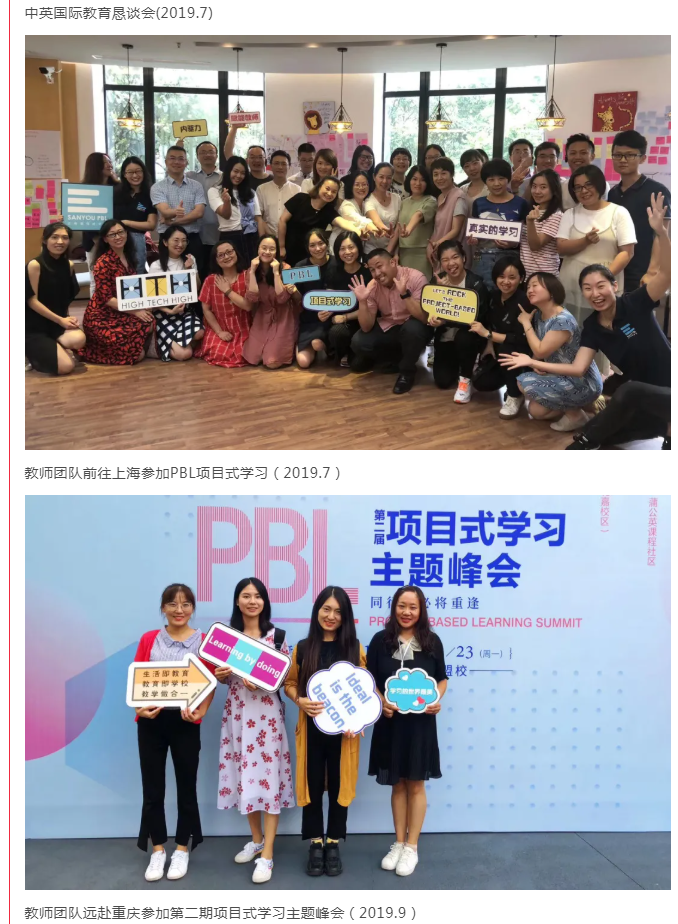 南京新书院“2022新师资培养学院”项目正式启动