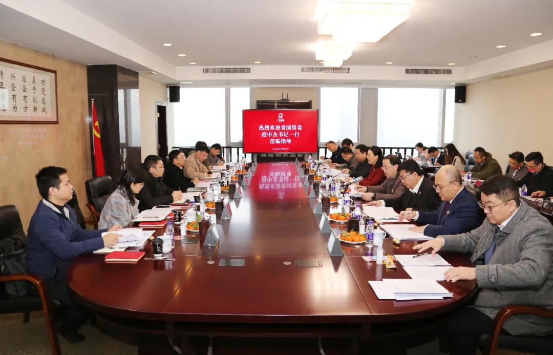 省國資委黨委書記、副主任范中杰帶隊到廣新集團調研科技創新工作 省國資委黨委書記、副主任范中杰帶隊到廣新集團調研科技創新工作