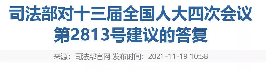 司法部近期提出要进一步加强知识产权法律服务工作 司法部近期提出要进一步加强知识产权法律服务工作