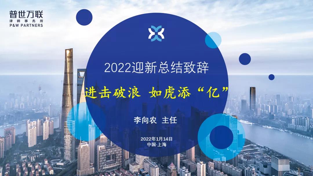 官宣!这很普世万联(二):图说我们的2021,总有一种力量…… 官宣!这很普世万联(二):图说我们的2021,总有一种力量……