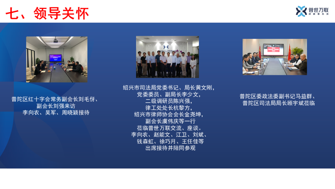 官宣!这很普世万联(二):图说我们的2021,总有一种力量…… 官宣!这很普世万联(二):图说我们的2021,总有一种力量……