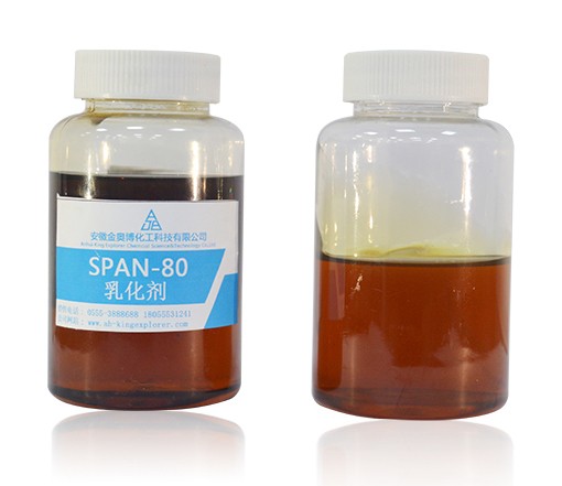  SPAN-80乳化劑
