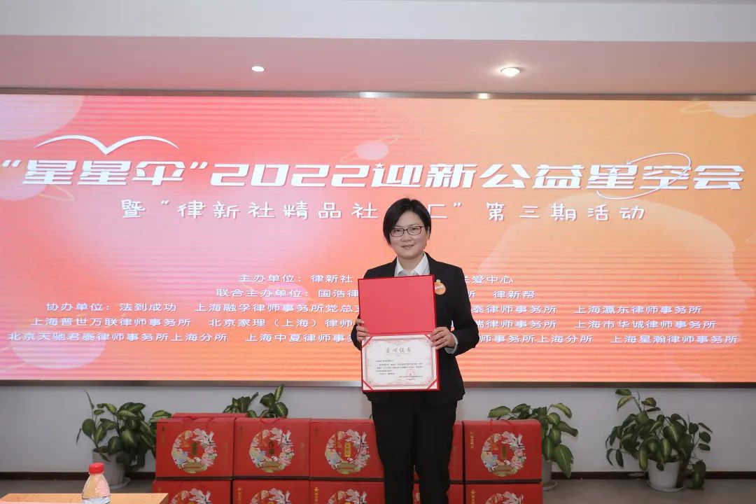 【海上新力量|星光耀普陀】普陀区新联会这场沙龙活动让这个冬天别样温暖~ 【海上新力量|星光耀普陀】普陀区新联会这场沙龙活动让这个冬天别样温暖~
