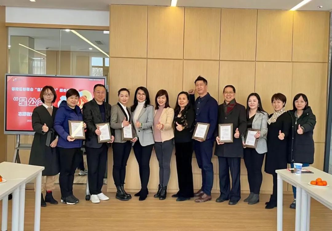 【海上新力量|星光耀普陀】普陀区新联会这场沙龙活动让这个冬天别样温暖~ 【海上新力量|星光耀普陀】普陀区新联会这场沙龙活动让这个冬天别样温暖~