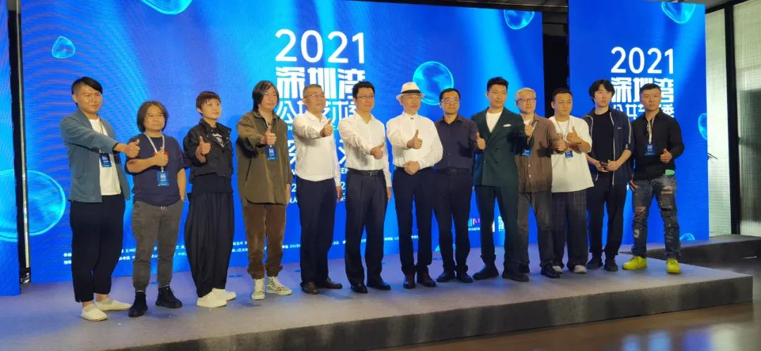 《无界·如鱼得水 》—2021深圳湾公共艺术季 《无界·如鱼得水 》—2021深圳湾公共艺术季