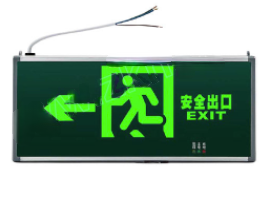 LED消防安全出口指示牌  挂墙式