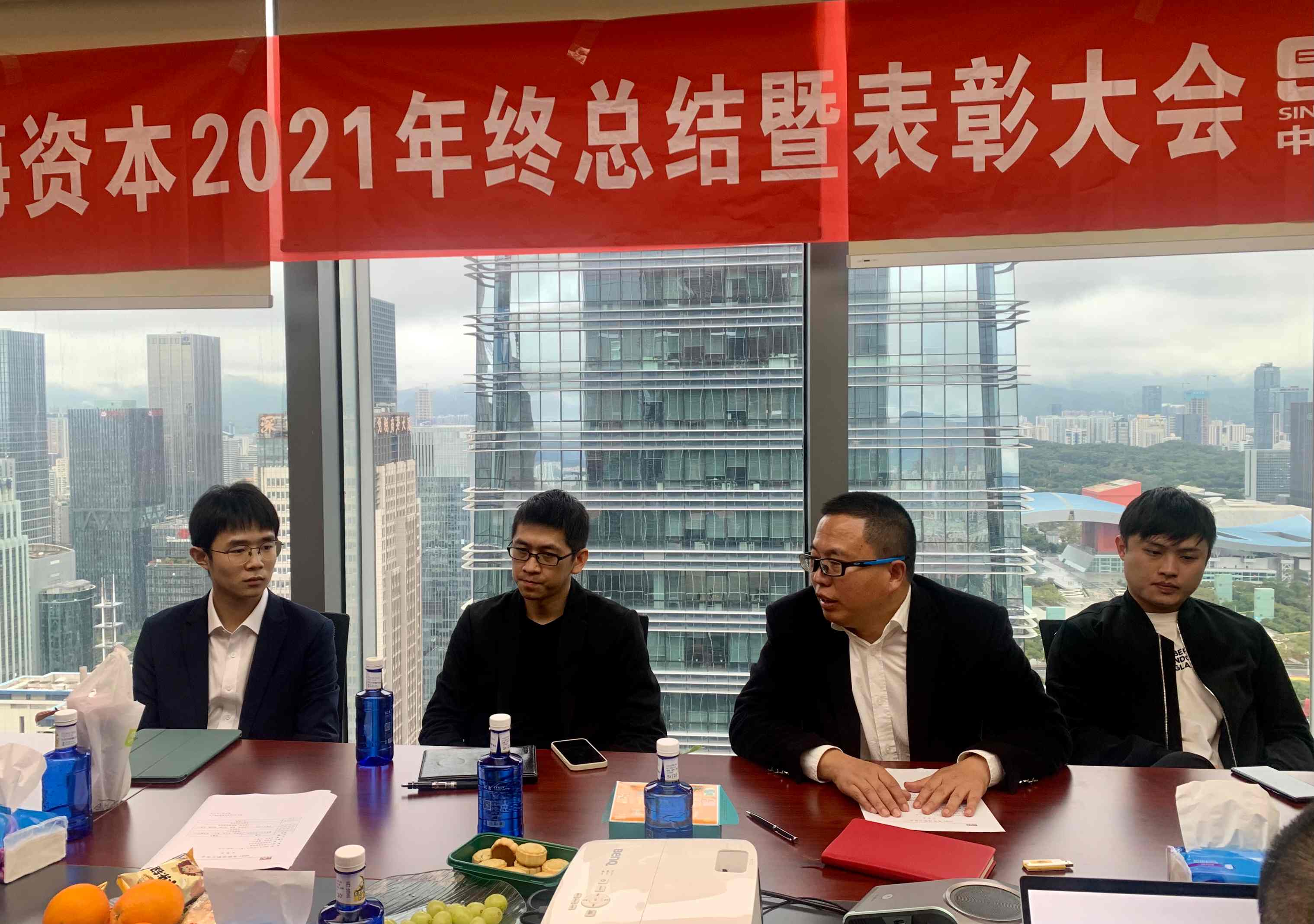 “改革创新 奋发图强”——中海资本2021年终总结暨表彰大会圆满举行