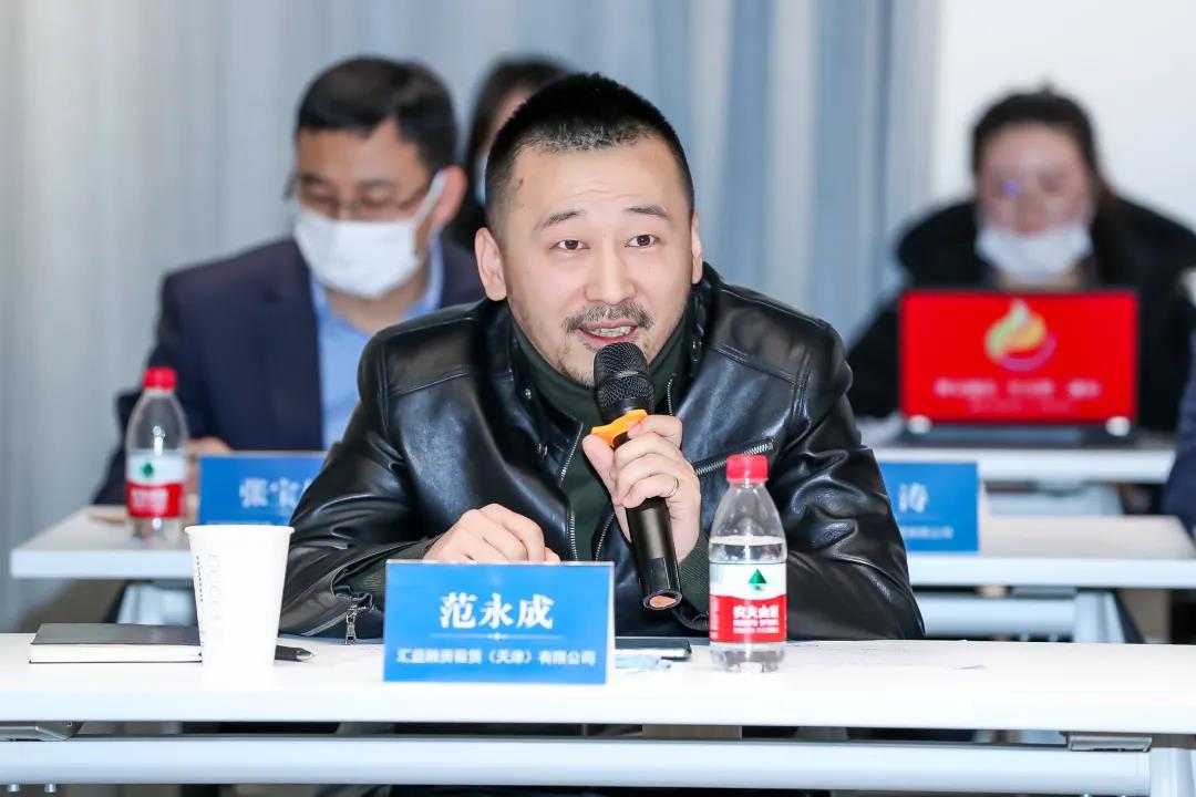 地方金融监督管理条例(草案征求意见稿)跨行业专题研讨会成功举办 地方金融监督管理条例(草案征求意见稿)跨行业专题研讨会成功举办