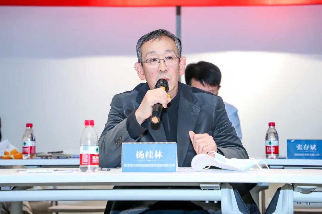 地方金融监督管理条例(草案征求意见稿)跨行业专题研讨会成功举办 地方金融监督管理条例(草案征求意见稿)跨行业专题研讨会成功举办