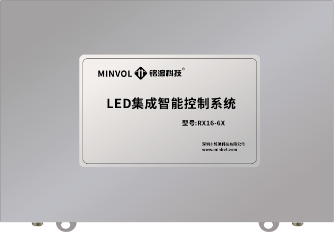 集成控制柜（RX8S-6K）