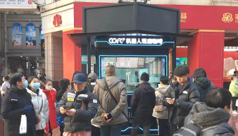 从北京冬奥会看机器人咖啡的发展趋势