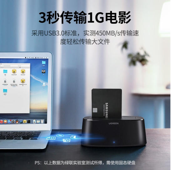 绿联50740 移动硬盘盒底座2.5/3.5英寸 USB3.0 单盘位