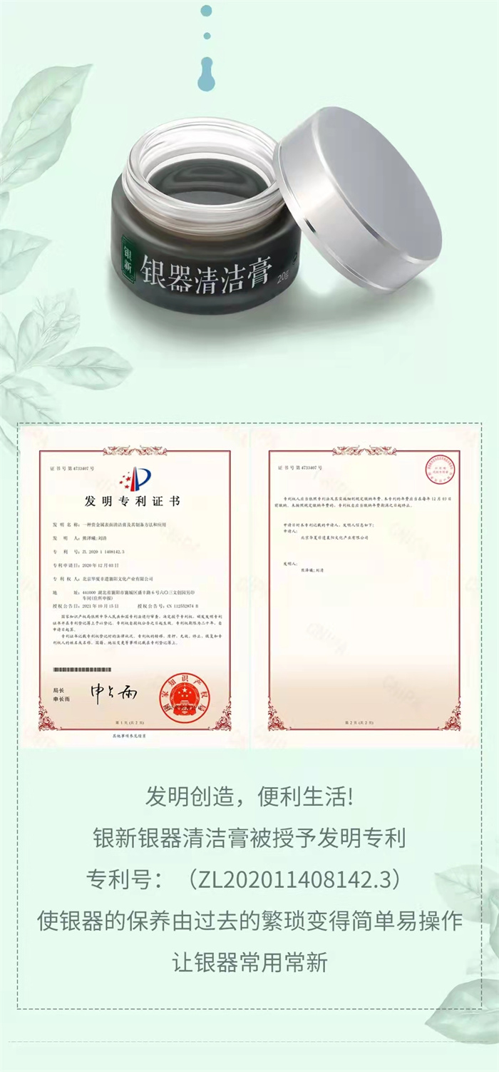 熊银匠荣获《2022胡润中国珠宝品牌榜》银饰行业前5强品牌 熊银匠荣获《2022胡润中国珠宝品牌榜》银饰行业前5强品牌