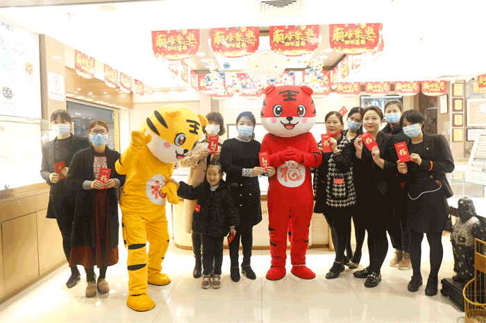 虎年开市,金丽中心为商家送祝福 虎年开市,金丽中心为商家送祝福