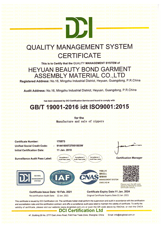 QUALITY CERTIFICATION