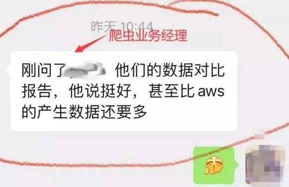 专业、高效！慧科讯业一体化云平台项目顺利迁移