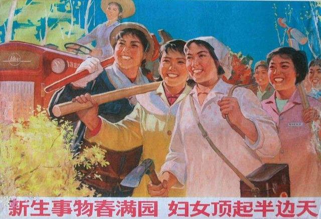 “三八”国际妇女节 “三八”国际妇女节