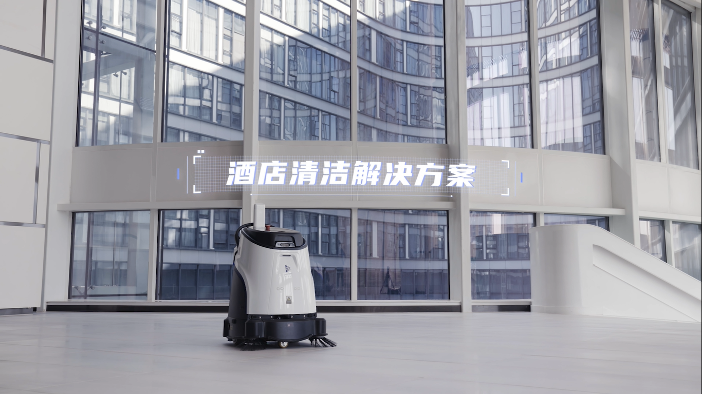 真正智慧化的酒店是怎么样的？高仙携手凯悦、喜来登、威斯汀共同打造数字化清洁