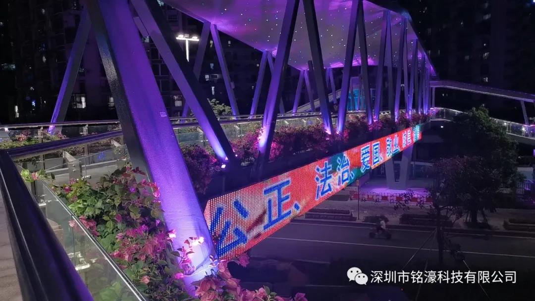 深圳东滨天桥