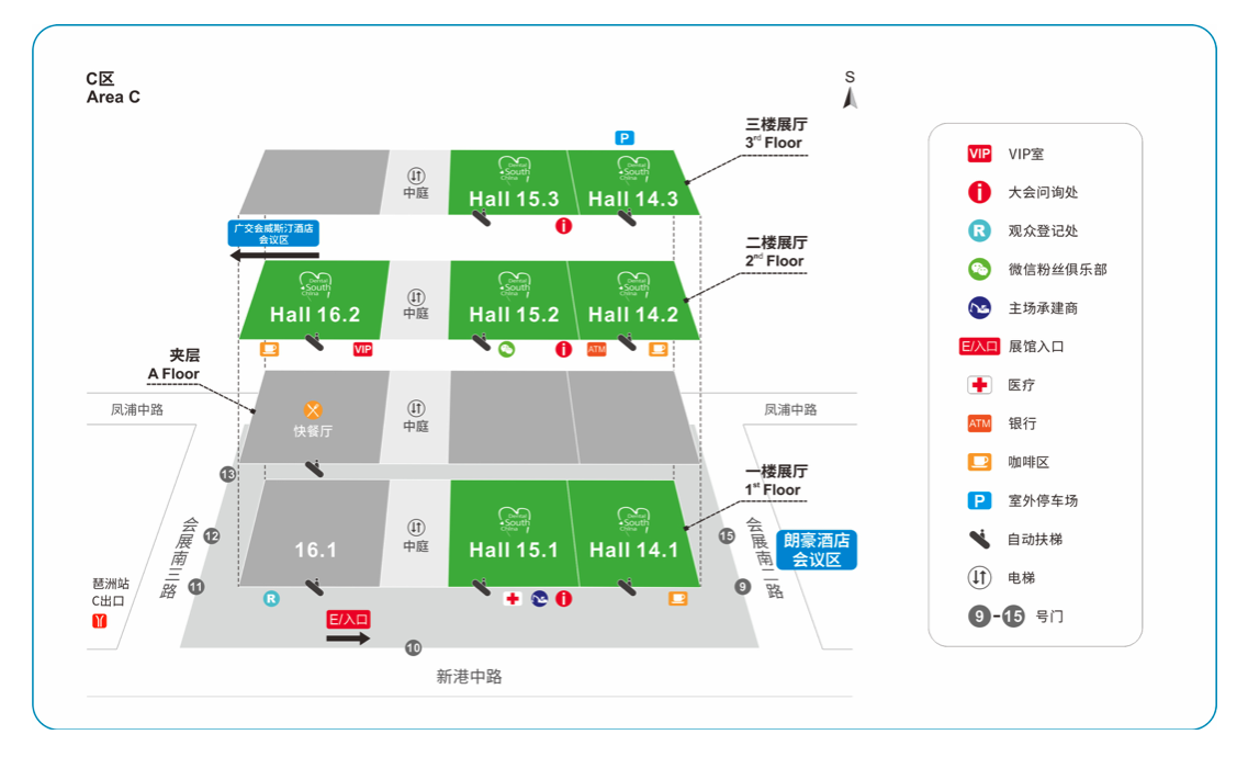 Dental South China 2022