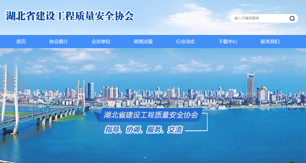 祝贺 | 墨斗咨询服务项目获评2021年度湖北省建筑施工现场党建、质量、安全、绿色、智慧、文明“六个工地”示范项目