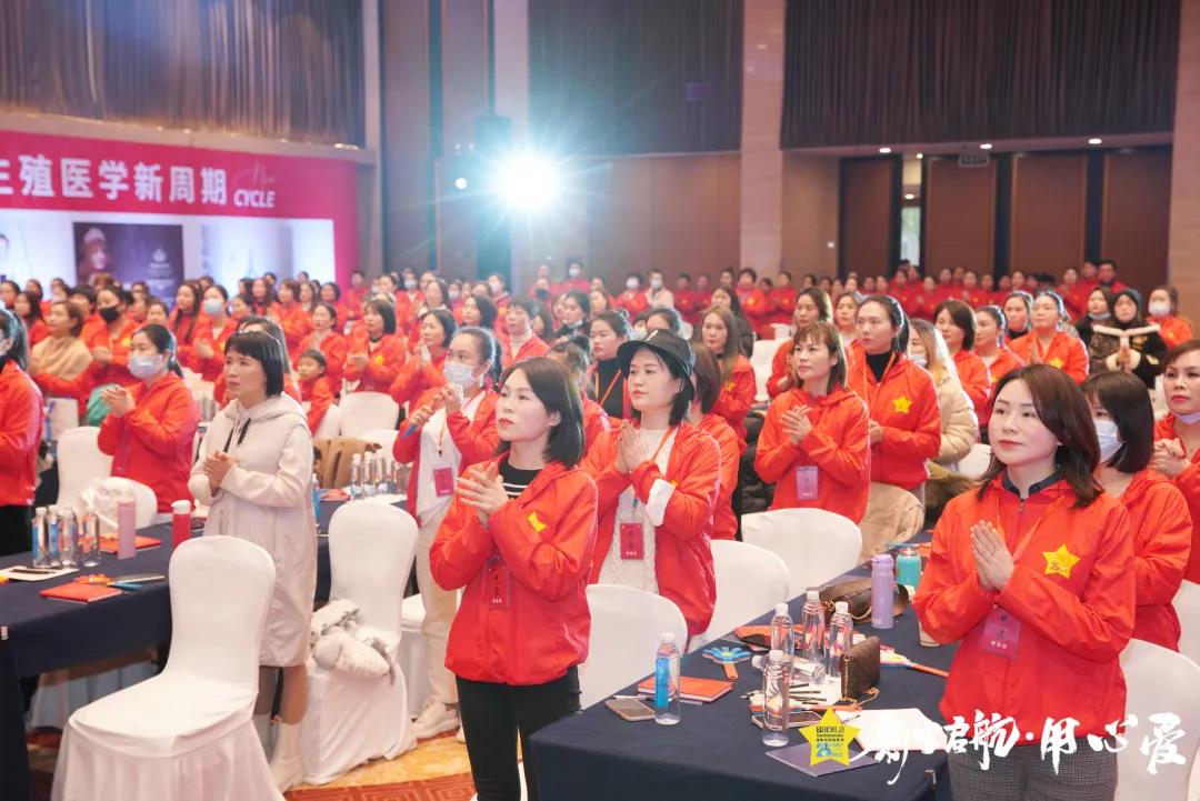 【用心爱】新生启航|葆蒂兰国际集团 2022新周期 新价值 新主张 会议隆重启幕！