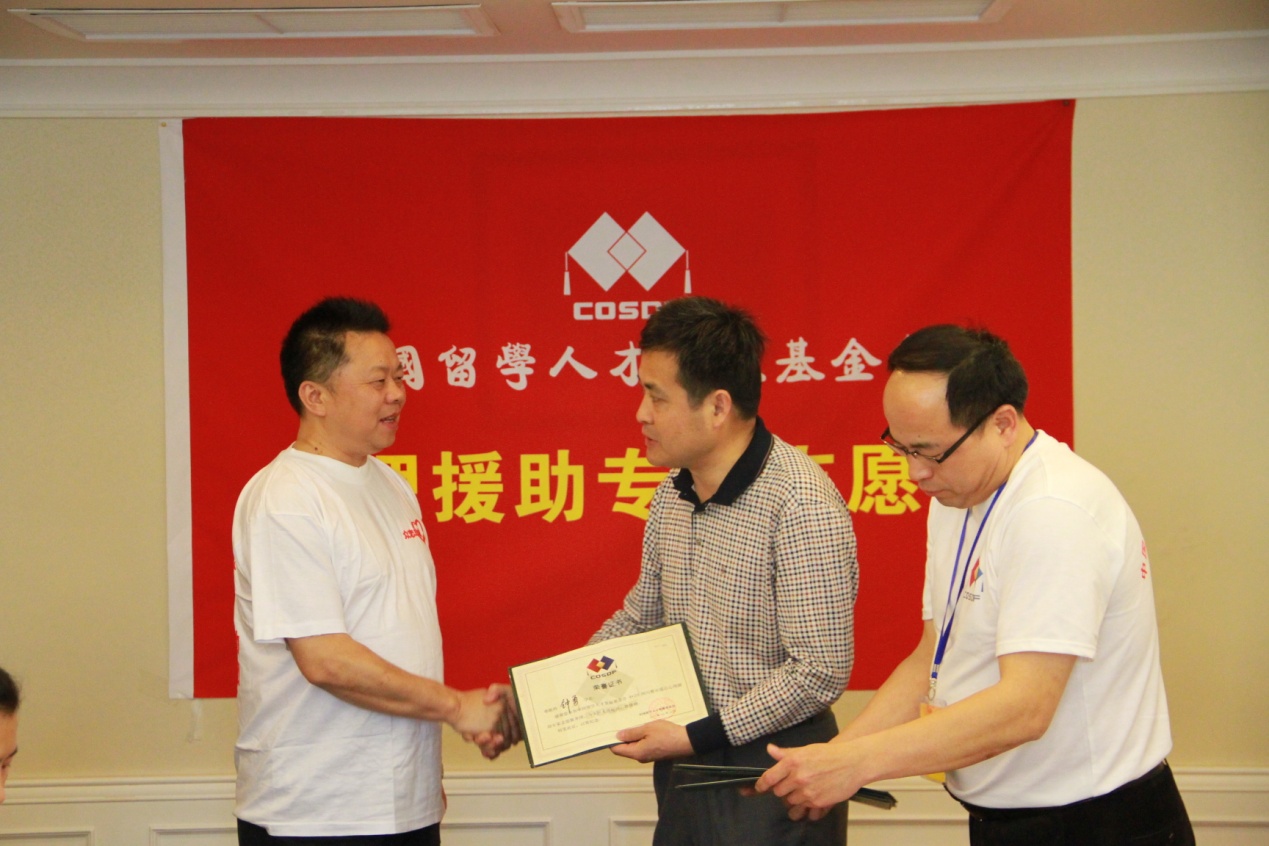 中国留学人才发展基金会“雅安地震”心理援助专家志愿团系列报道之三