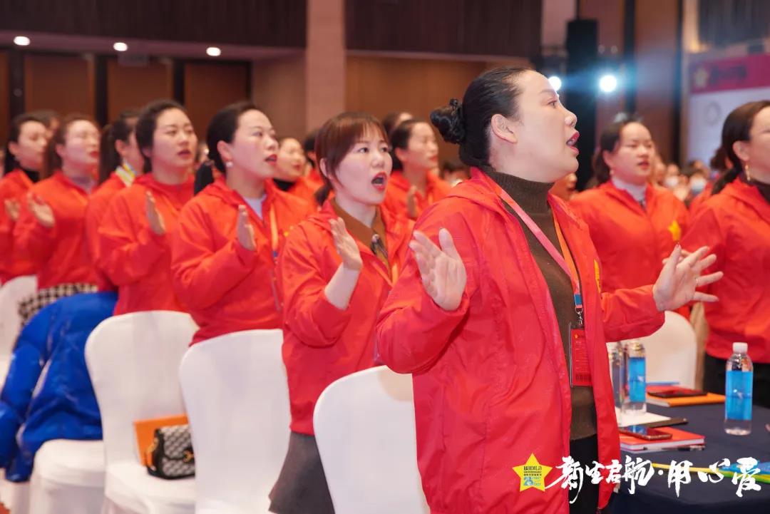 【用心爱】新生启航|葆蒂兰国际集团 2022新周期 新价值 新主张 会议隆重启幕！