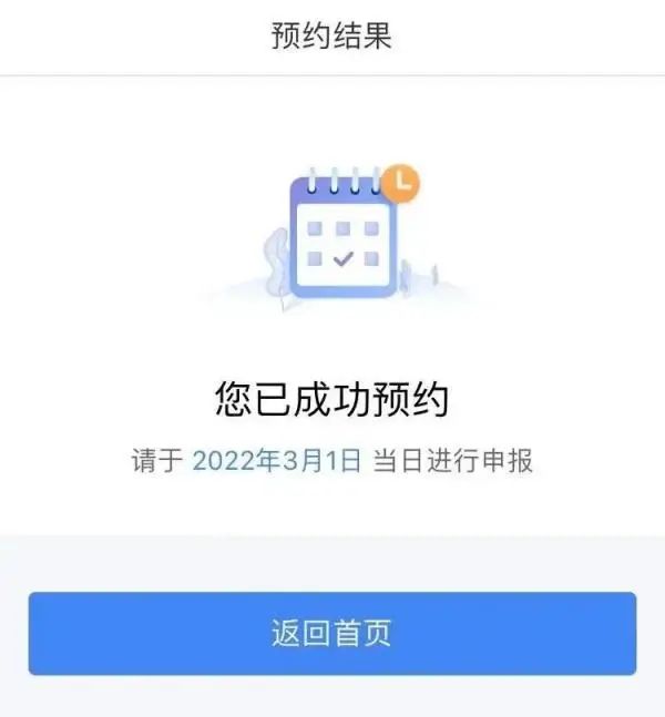 有人退税上万元!下月起深圳个税可办理退税,现在就能预约申报 有人退税上万元!下月起深圳个税可办理退税,现在就能预约申报