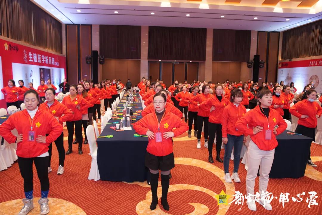 【用心爱】新生启航|葆蒂兰国际集团 2022新周期 新价值 新主张 会议圆满收官! 【用心爱】新生启航|葆蒂兰国际集团 2022新周期 新价值 新主张 会议圆满收官!