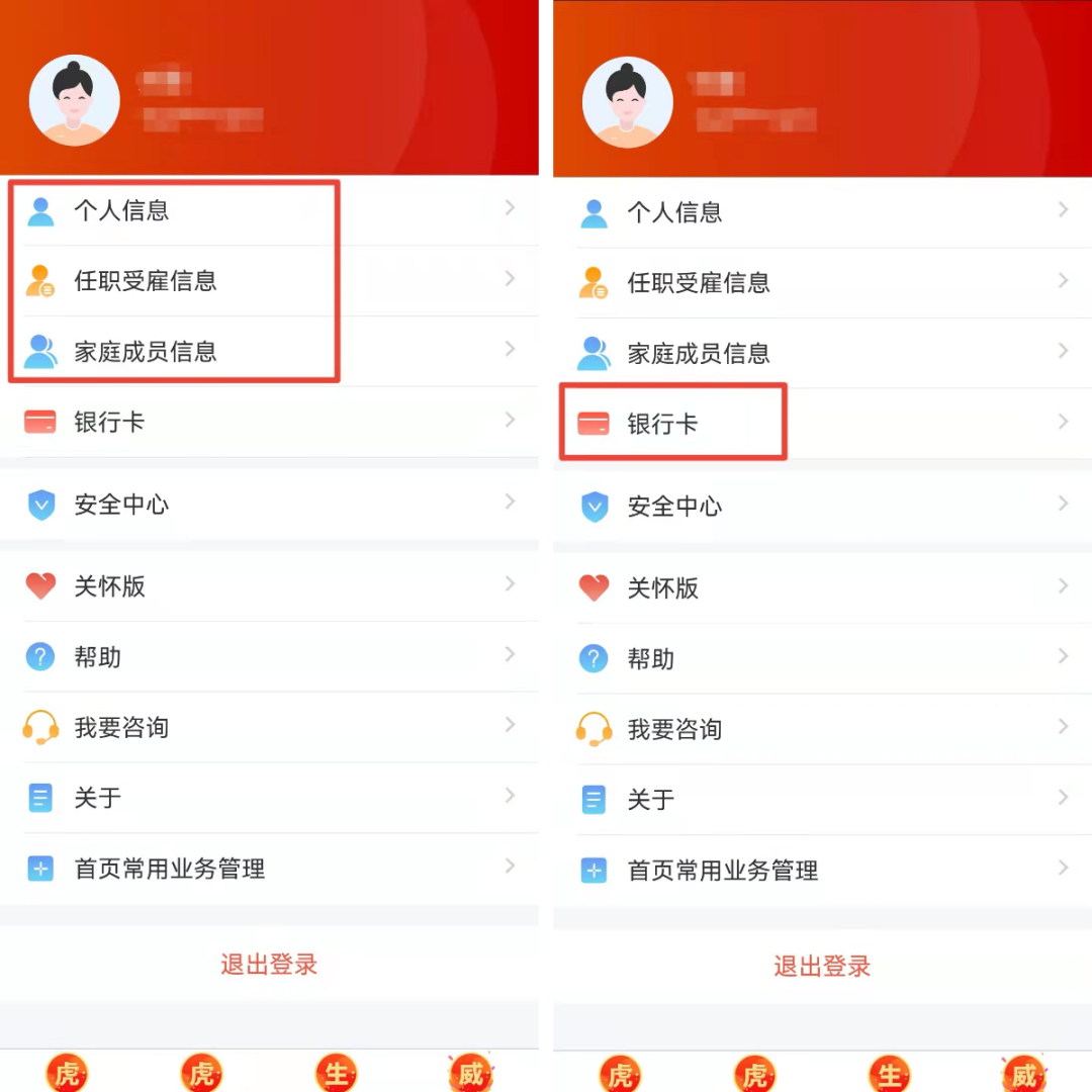 有人退税上万元!下月起深圳个税可办理退税,现在就能预约申报 有人退税上万元!下月起深圳个税可办理退税,现在就能预约申报