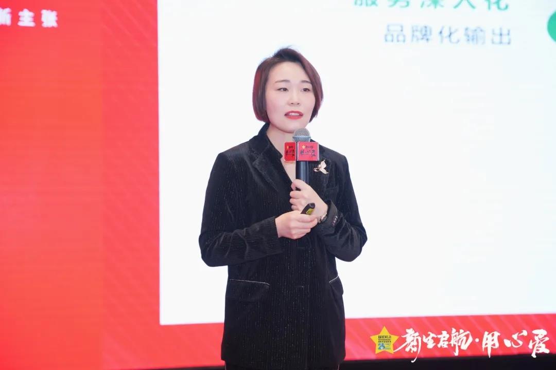 【用心爱】新生启航|葆蒂兰国际集团 2022新周期 新价值 新主张 会议圆满收官！