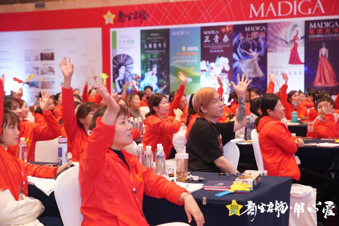 【用心爱】新生启航|葆蒂兰国际集团 2022新周期 新价值 新主张 会议圆满收官！