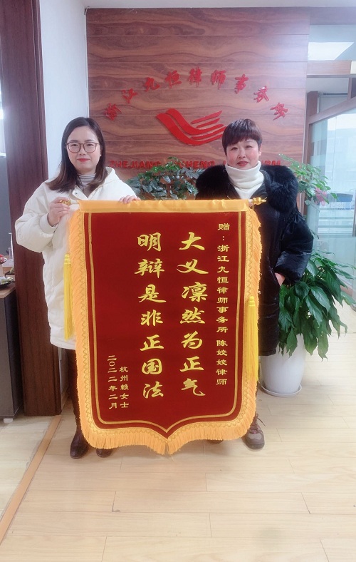 一面锦旗,一个肯定 一面锦旗,一个肯定