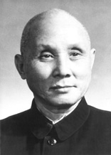 一百年 一百人|邓子恢:我是农民的知己 一百年 一百人|邓子恢:我是农民的知己