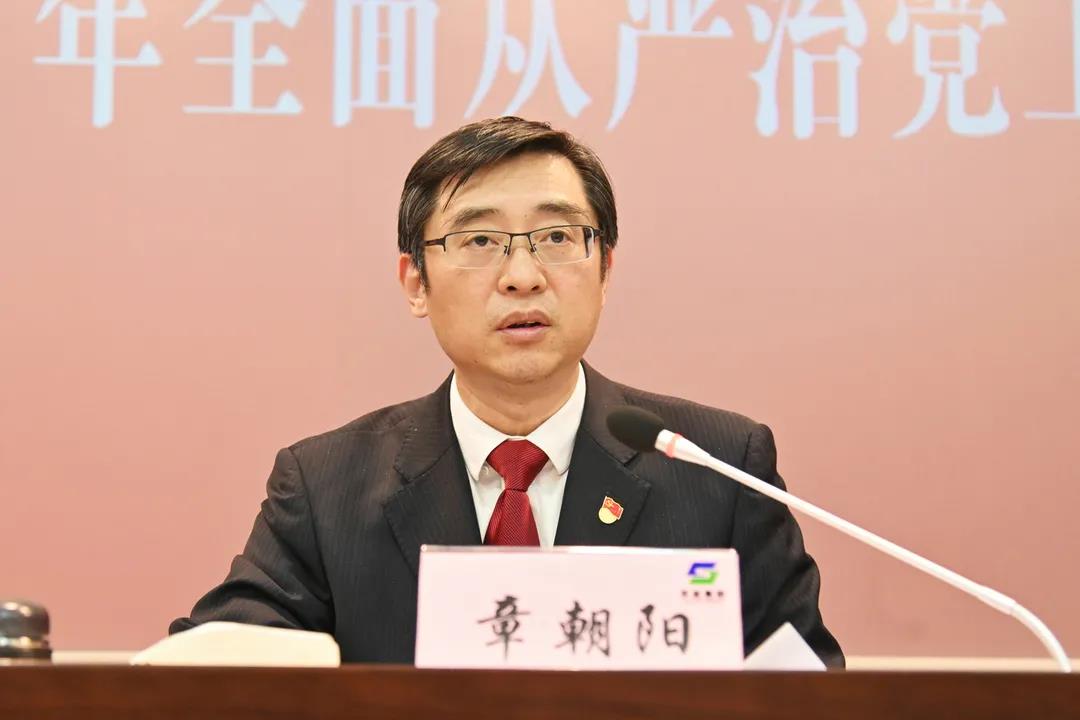 苏盐集团党委召开2022年全面从严治党工作会议
