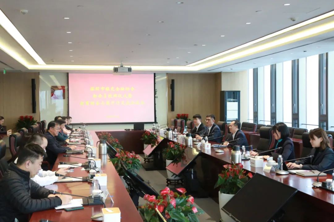 协会动态 | 深圳市绿色金融协会新会员授牌仪式暨招商财务与国开行洽谈会圆满举行