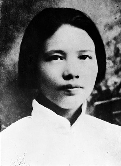 一百年 一百人|向警予:干一番“真事业” 一百年 一百人|向警予:干一番“真事业”