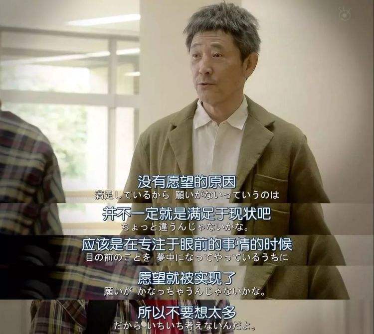 哈佛大学一项耗时25年的研究显示：决定一个人命运的，并非是出身