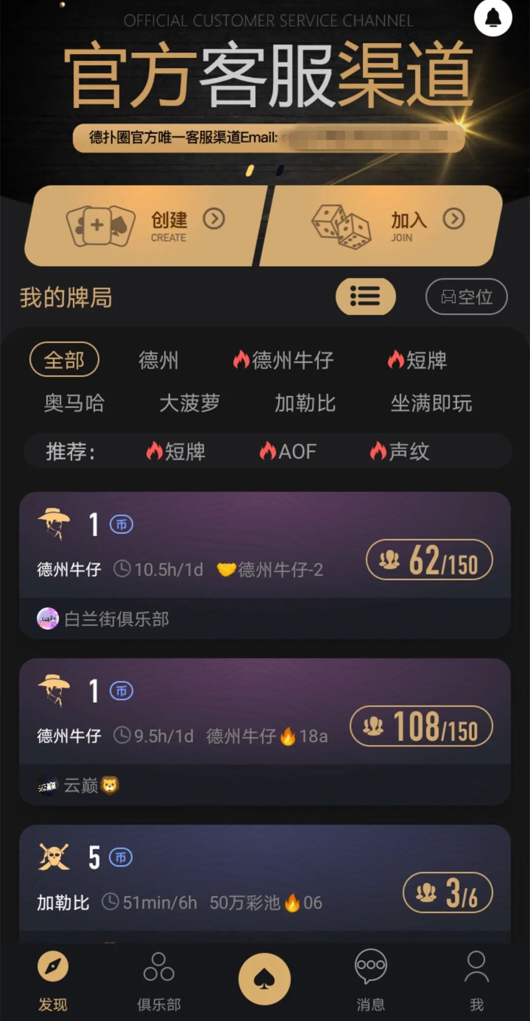 雄远荐读 | 检察机关依法惩治开设赌场犯罪典型案例